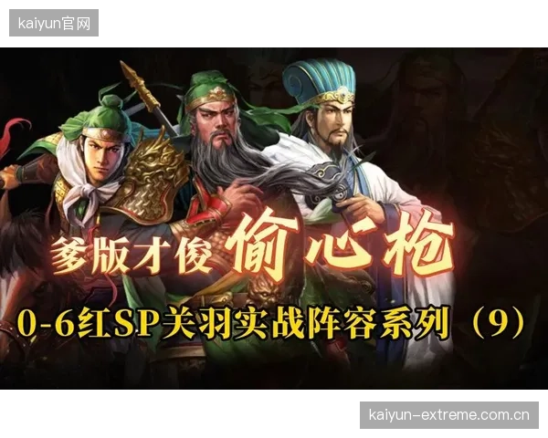阵容中既有年轻才俊,也有经验丰富的老将,如何捏合成型考验主帅智慧。 阵容中既有年轻才俊,也有经验丰富的老将,如何捏合成型考验主帅智慧。