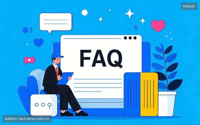 直播服务FAQ
